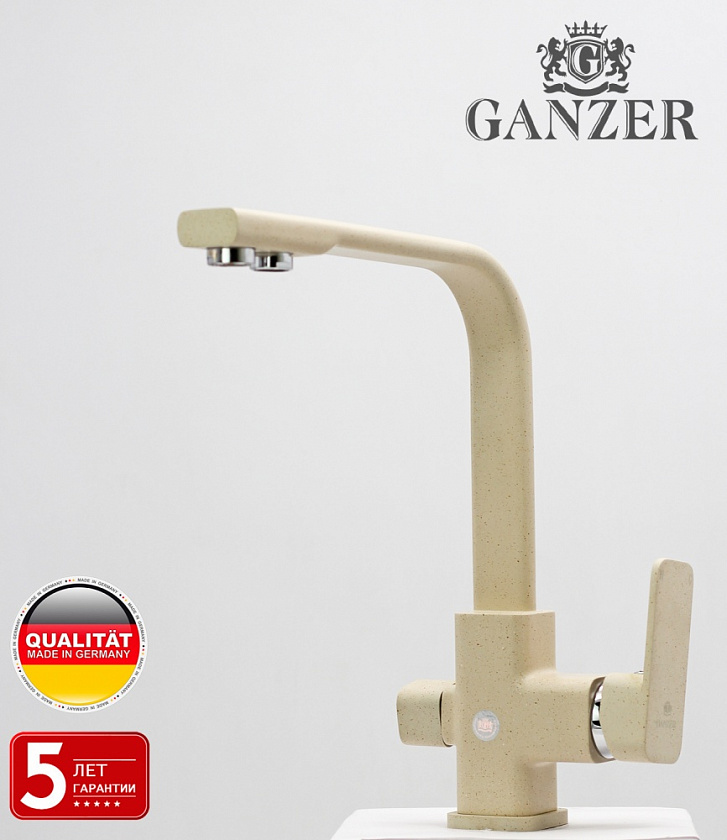 Смеситель для кухни с фильтром светло-бежевый Ganzer GZ12025-B