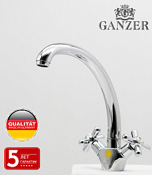 Смеситель для кухни двухвентильный Ganzer GZ13023 Ganzer  Германия