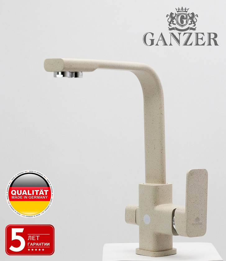 Смеситель для кухни с фильтром бежевый Ganzer GZ12025-M