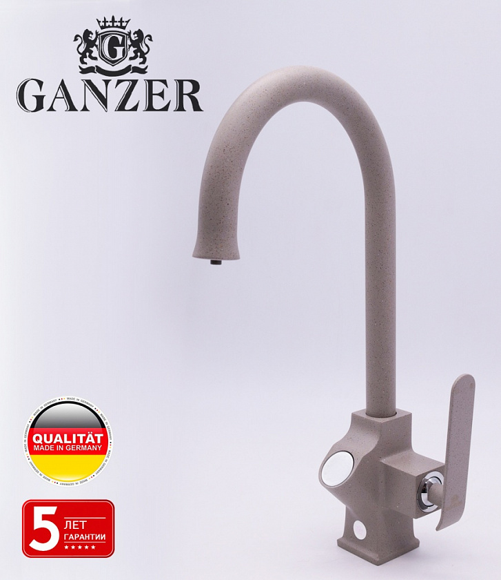 Смеситель для кухни песочный с фильтром Ganzer GZ26025-A
