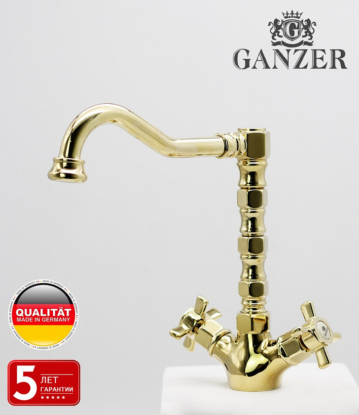Смеситель для кухни двухвентильный золотой Ganzer GZ15022-E